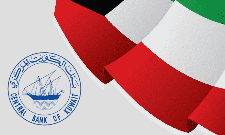 Central Bank Approves Kuwait Finance House Merger With AUB Bahrain